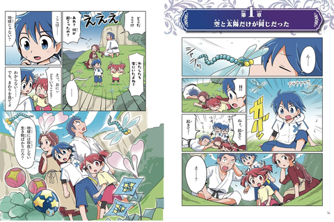 sansu_qest_sample2