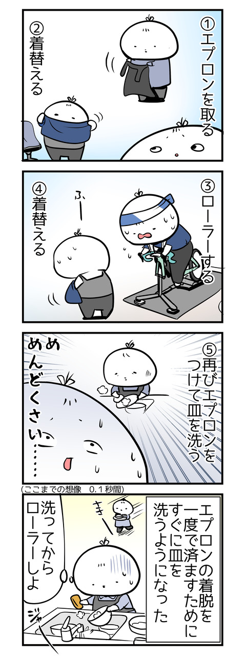 apron02