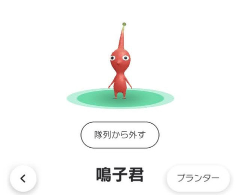  narukokun