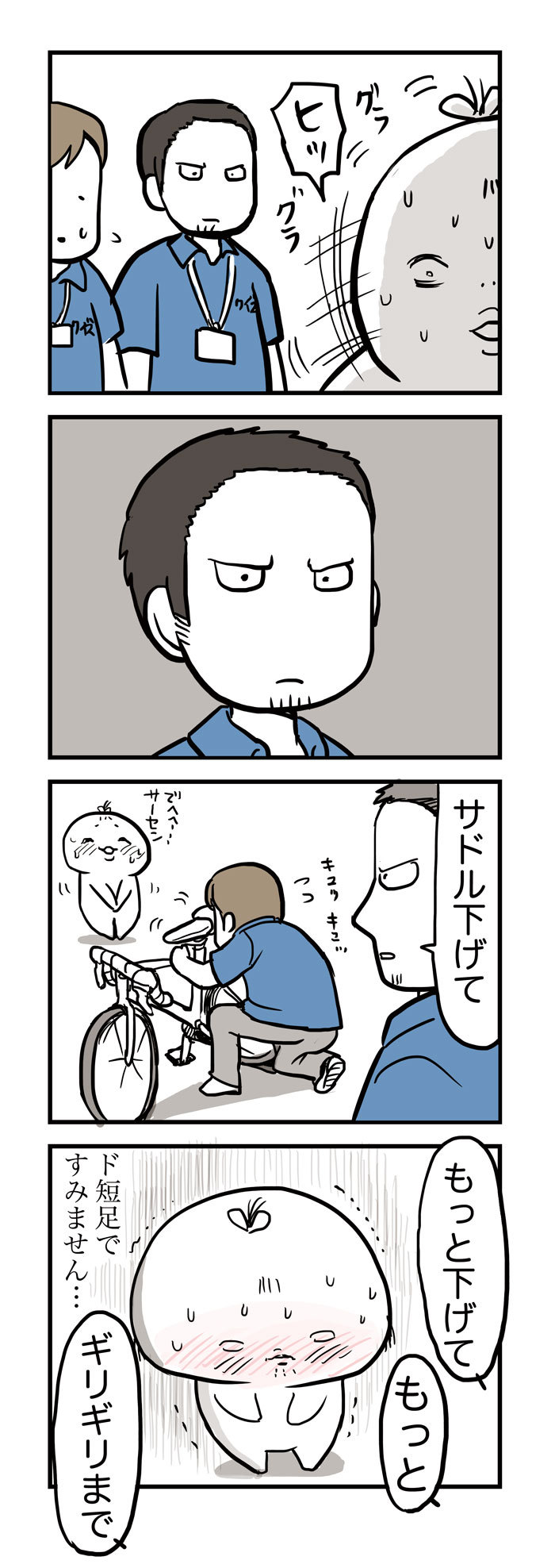 8試乗2