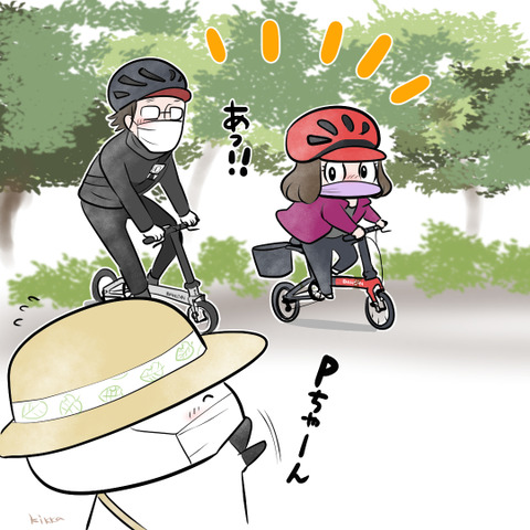 pchan_dahon