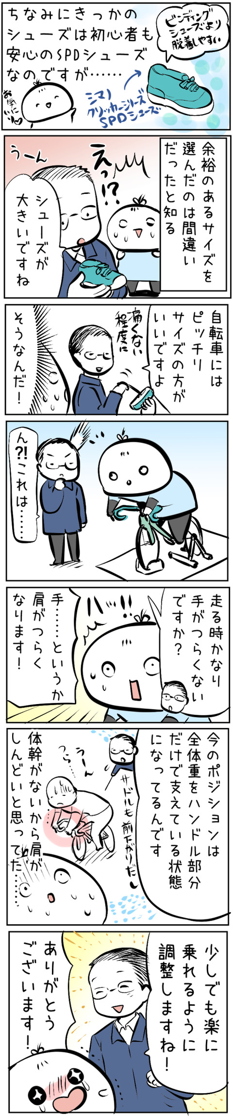 7F21AB47-1677-49AE-9612-01928658CCDA