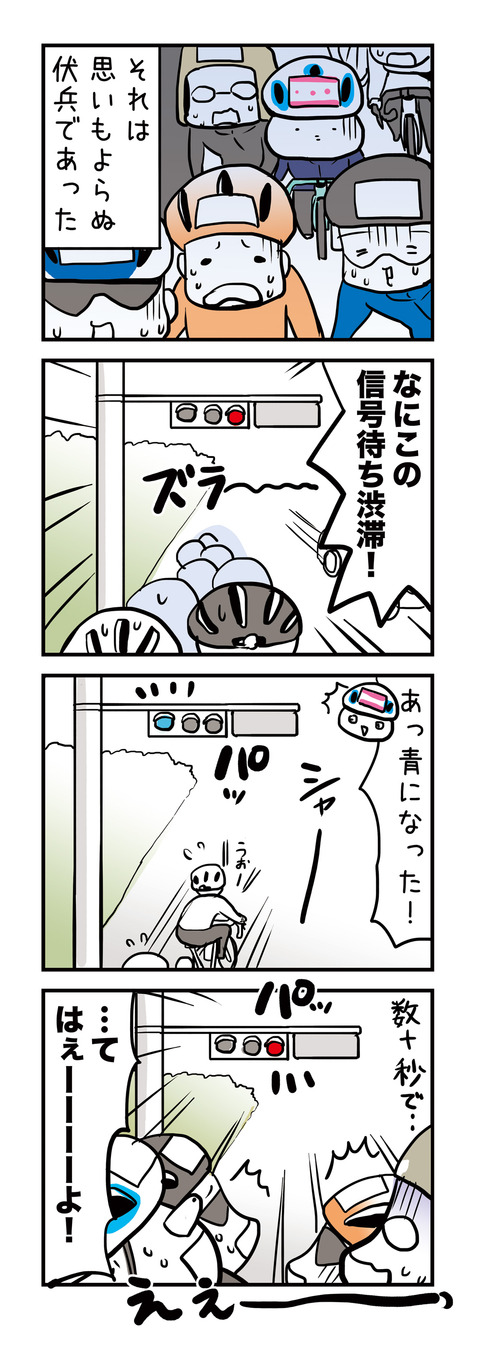 20170509_4koma