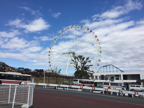 よみうりランド