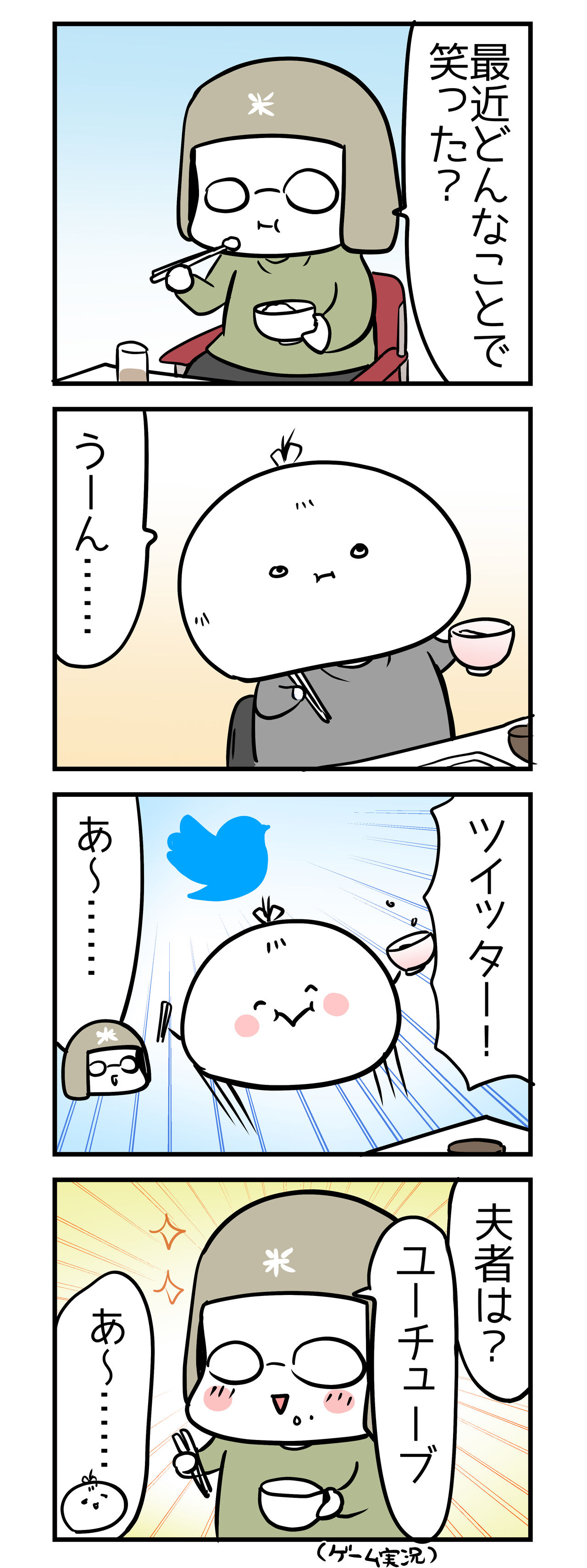 最近 笑った かめちゃり 亀が無理してロードバイク乗ってみた Powered By ライブドアブログ