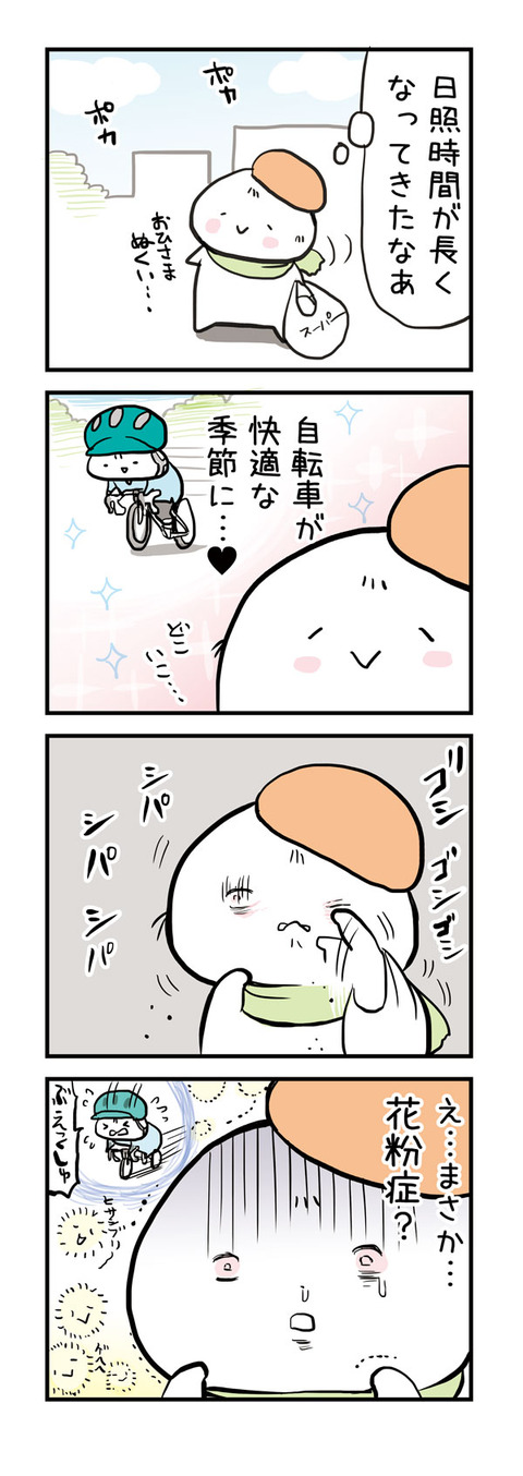 20160127_1