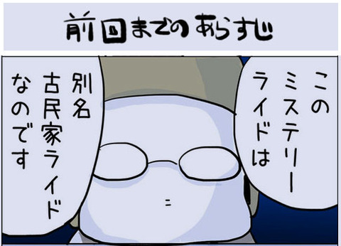 arasuzi