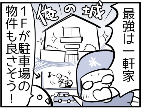 スクリーンショット 2019-09-23 16.34.23