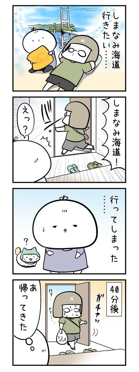 yakibuta_tamago
