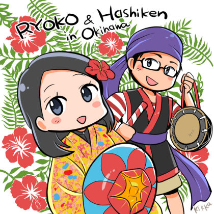 hinata_hasiken_okinawa
