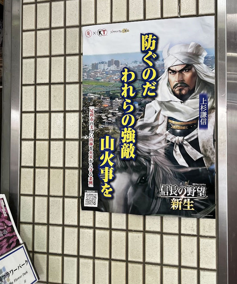 kensinkou_poster