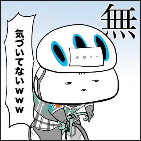 bianchi_hujihill04_illust03