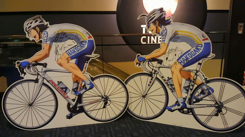 yowapeda_panel