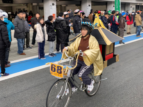 mikoshi