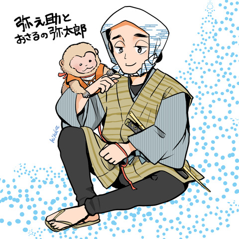 kawaakari02