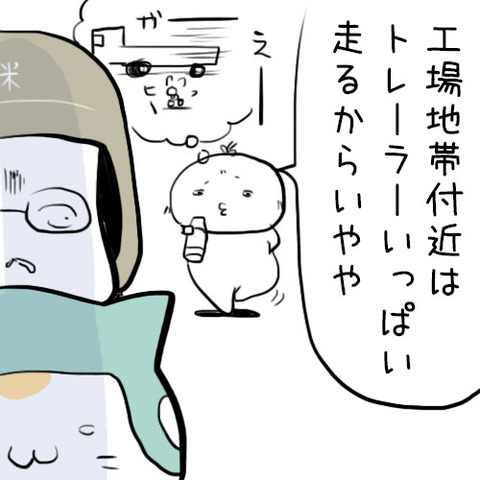 not工場