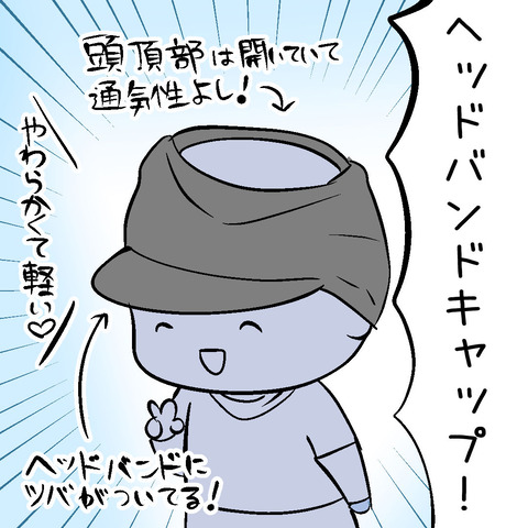 visor_kikka07