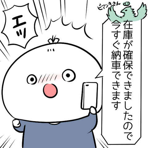 new _bianchi10