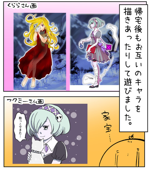 0C585EB2-F408-4C9A-93FB-68F6CDBE35FA