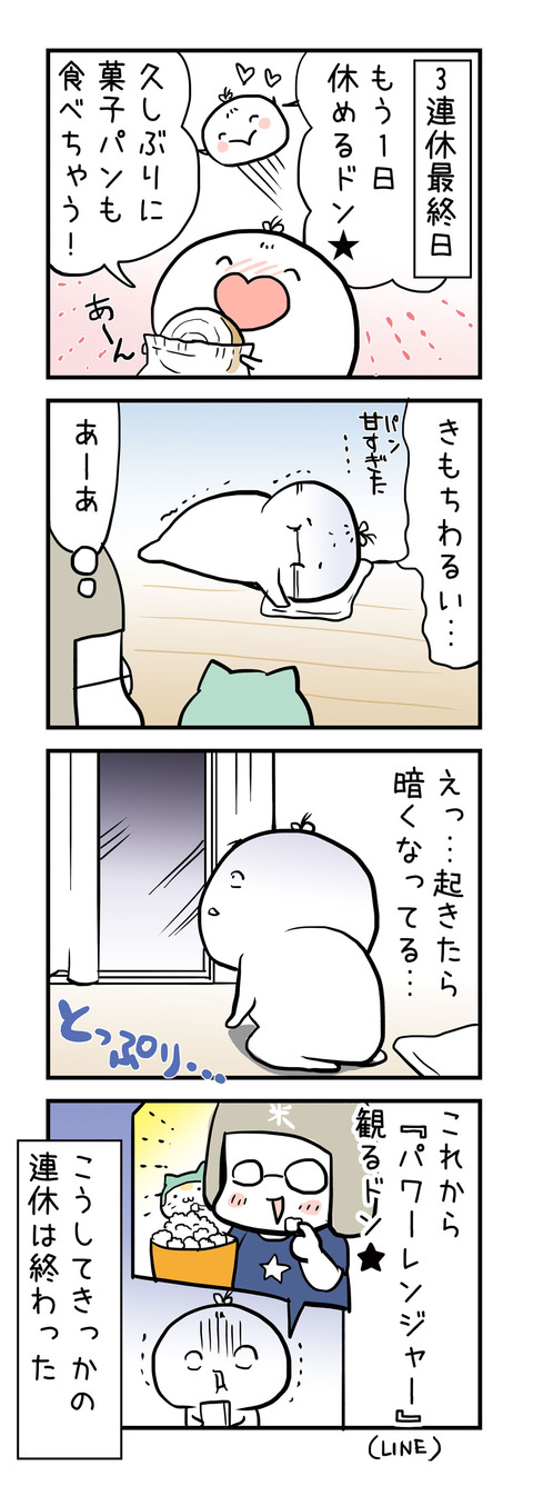 20170728_4koma
