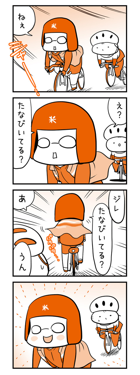 1807011_4koma