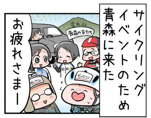 スクリーンショット 2019-07-03 20.20.54