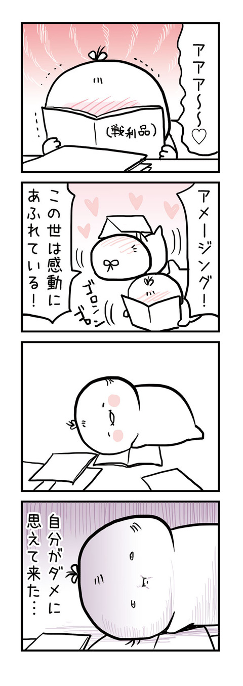 コミティア