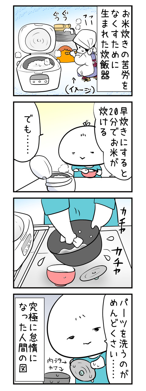mag_suihan