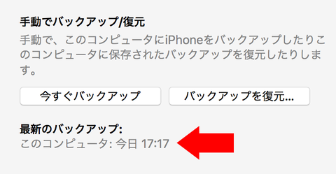 スクリーンショット 2019-04-19 17.22.57