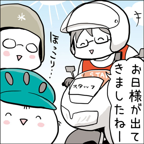 20160920_illusr02