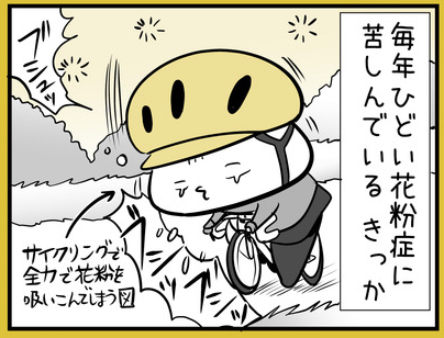 スクリーンショット 2019-04-08 16.31.40