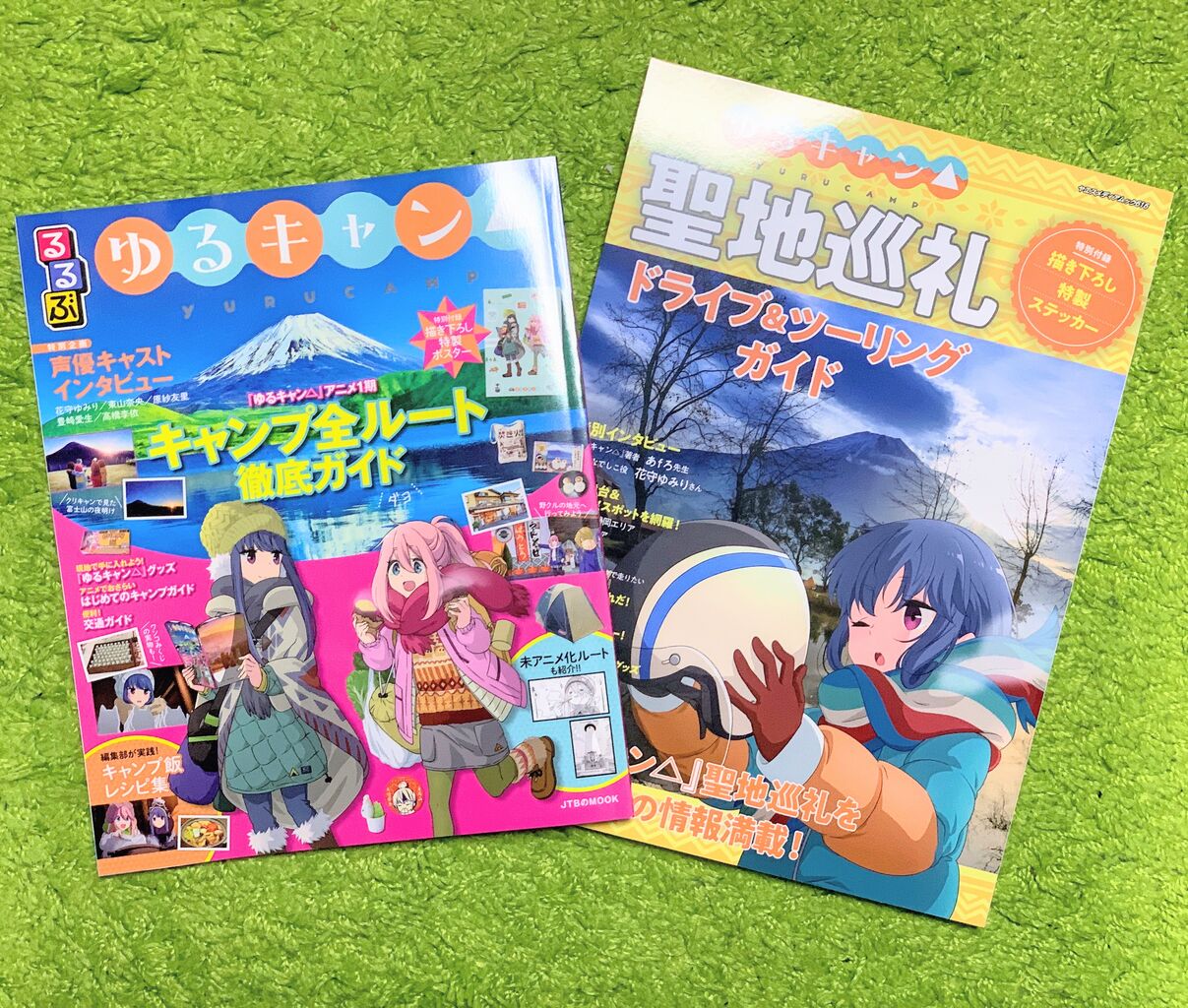 るるぶ ゆるキャン とドラマ最終回 かめちゃり 亀が無理してロードバイク乗ってみた Powered By ライブドアブログ