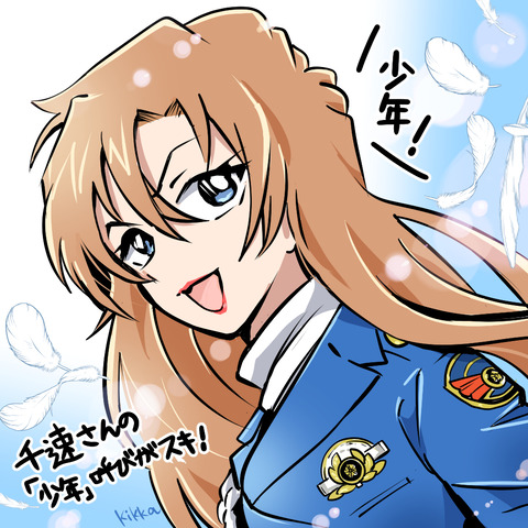 chihayasan