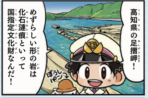 スクリーンショット 2026-06-25 14.05.32