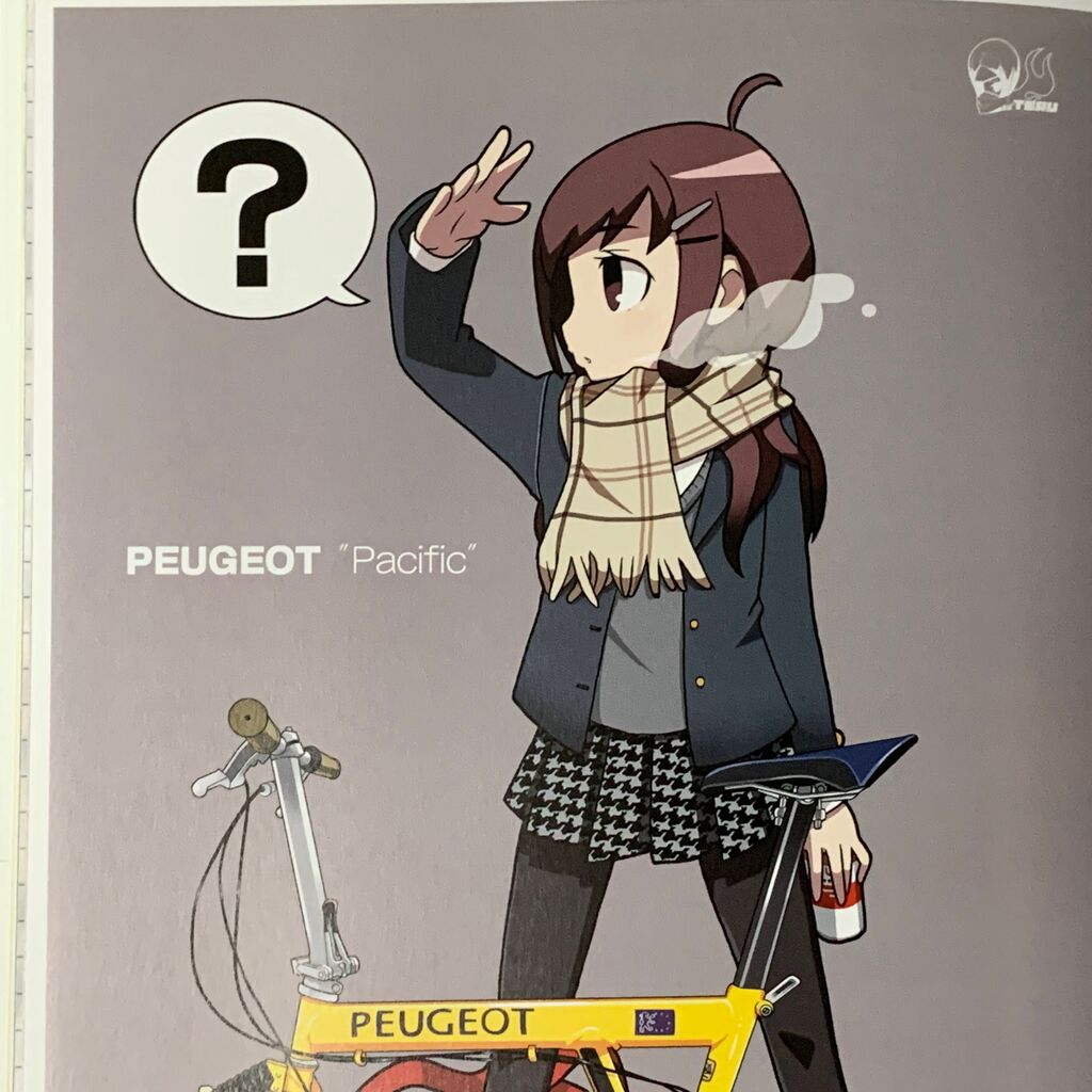 9年前の自転車イラスト集「少女自転車解放区」 : きっかのまんが