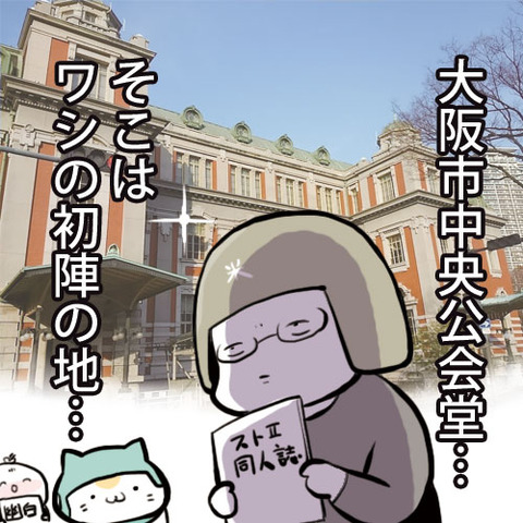 中之島中央公会堂