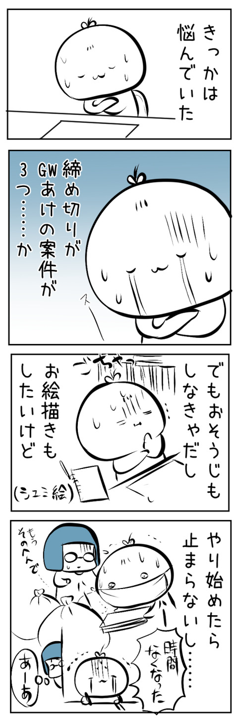 CE92B7C0-2570-409A-9D86-F1AF4AF60508