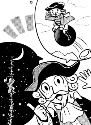 ジュニア空想科学読本25』発売のお知らせ✨ : 産地直送きっかの