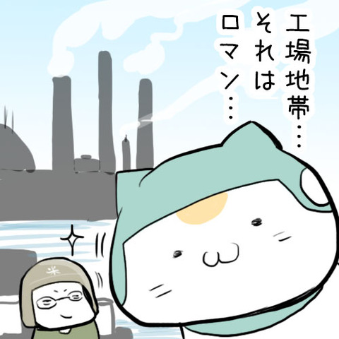 工場