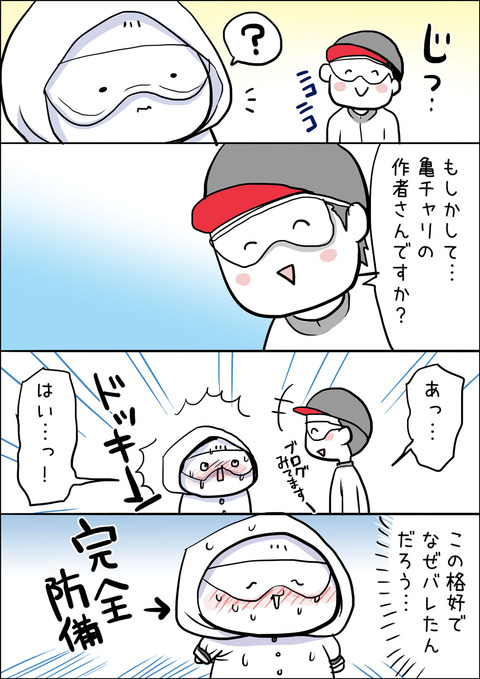 20170901_illust02