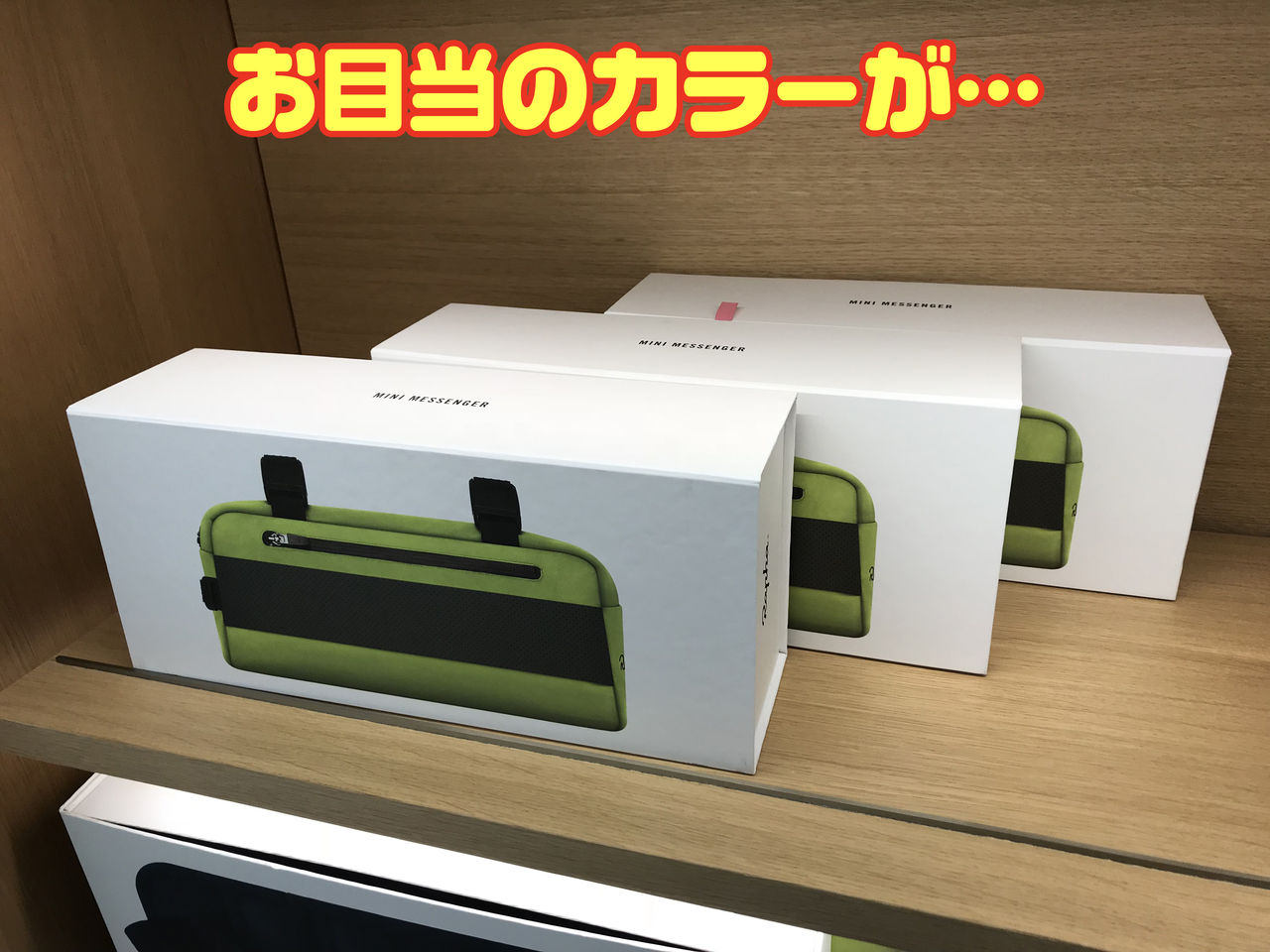 号外】Rapha for Apple!! 魂のコラボを買いにApple新宿へGO 号外】Rapha for Apple!! 魂のコラボを買いにApple新宿へGO