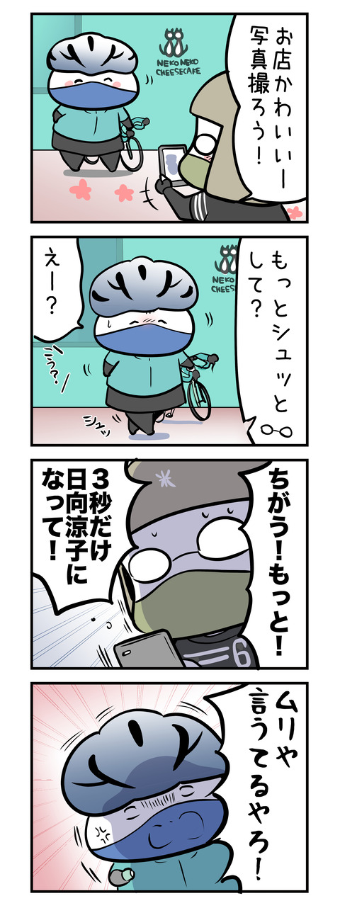 kanashii_photo