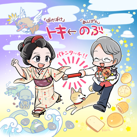 nobu_toki