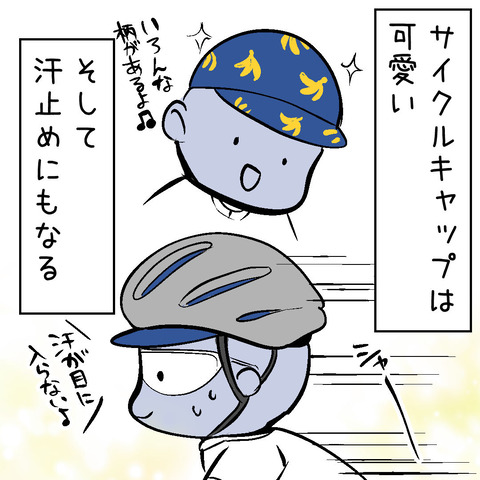 visor_kikka01