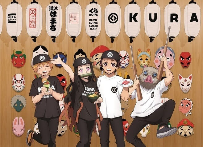くら寿司 鬼滅の刃コラボに行ってきた 産地直送きっかのまんがファクトリー Powered By ライブドアブログ