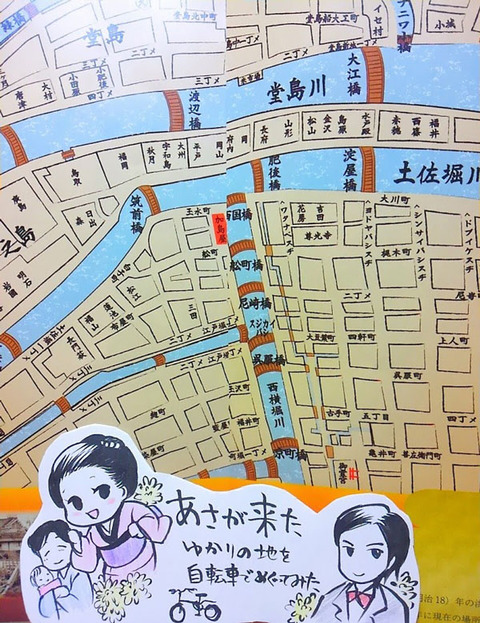 あさが来ためぐりmap