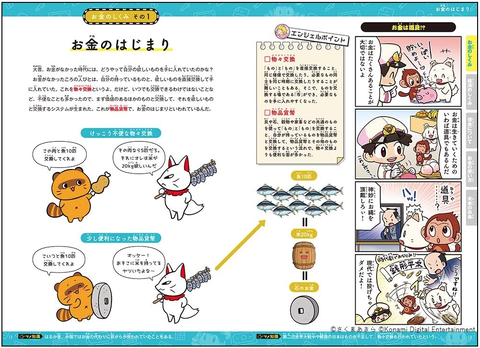 スクリーンショット 2022-12-15 9.45.17