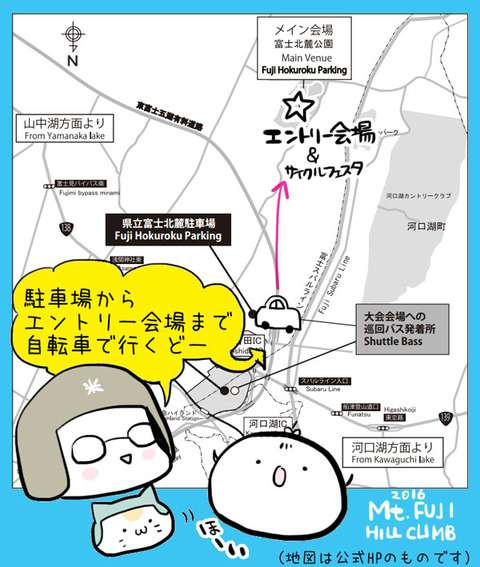 20160615_start