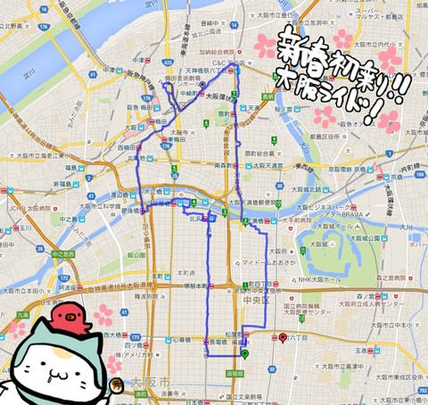 大阪map
