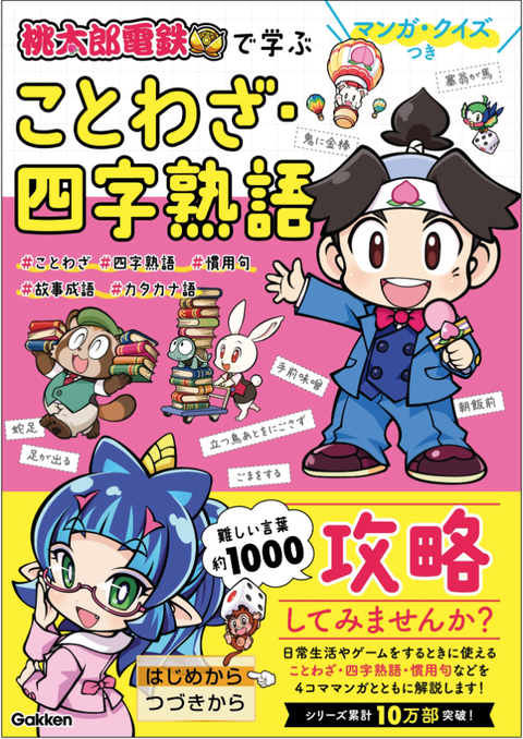 スクリーンショット 2024-09-24 16.16.16